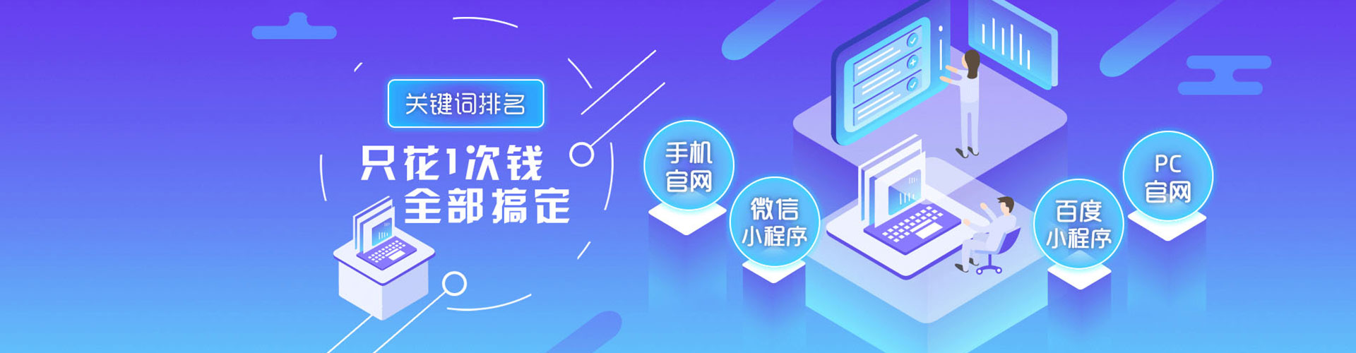 肥东网络推广竞价