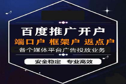 金融行业SEM营销推广策略及效果评估